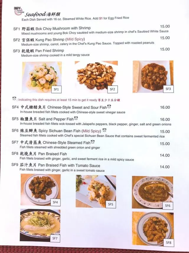 Indy Asian Cuisine