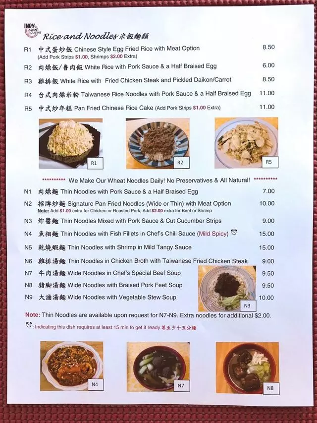 Indy Asian Cuisine