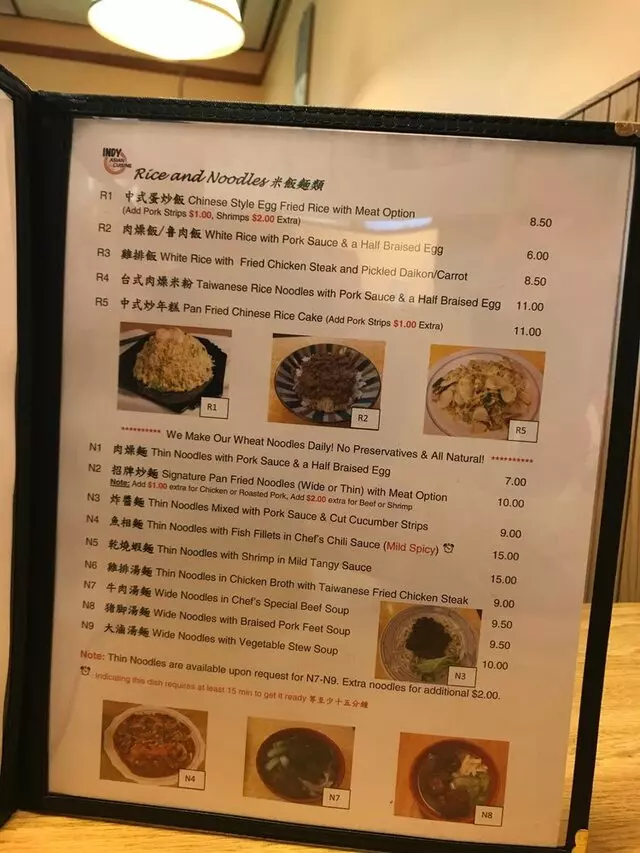 Indy Asian Cuisine