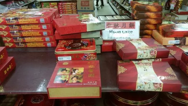 Asia Mart
