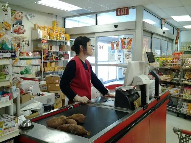 Asia Mart