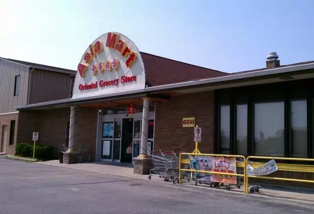 Asia Mart