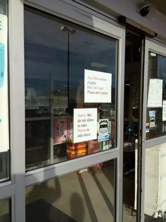 Asia Mart