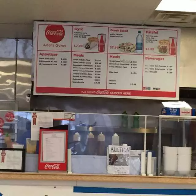Adel’s Gyros