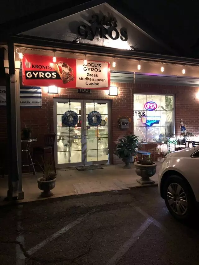Adel’s Gyros