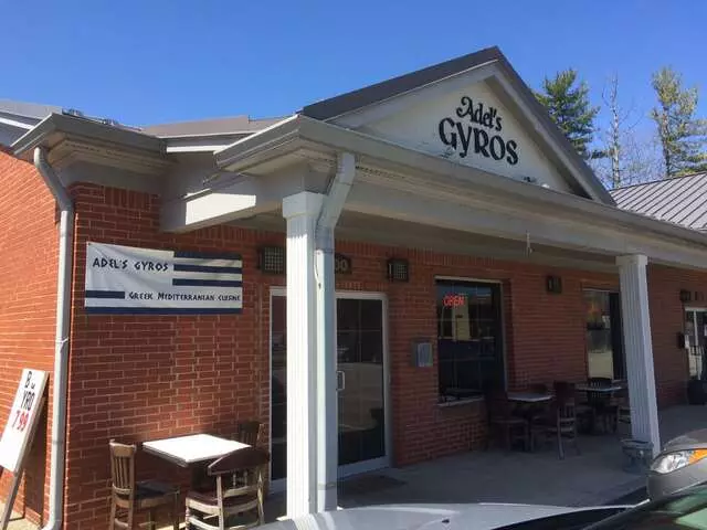 Adel’s Gyros