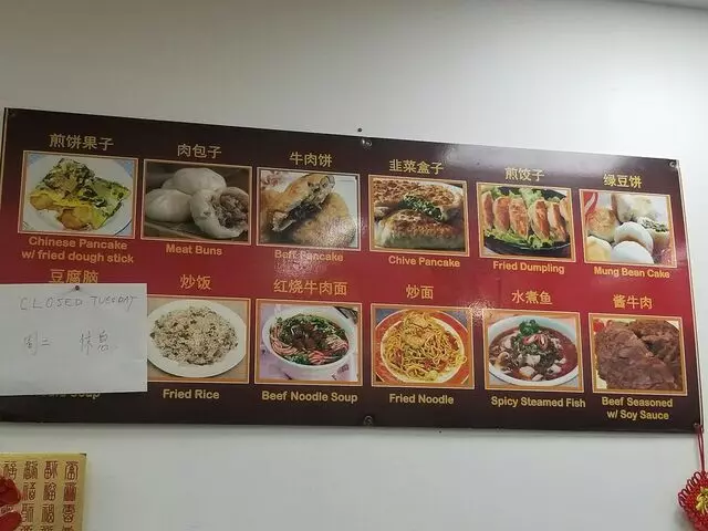 Asian Snack