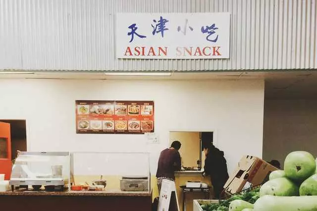 Asian Snack