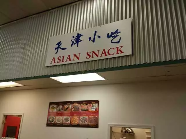 Asian Snack
