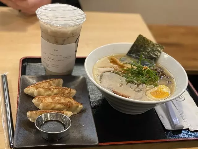 Yujo