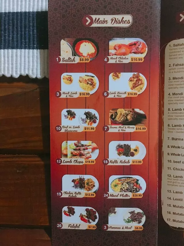 Al-Rayan Restaurant