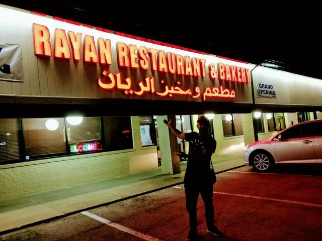 Al-Rayan Restaurant
