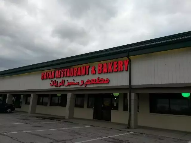 Al-Rayan Restaurant