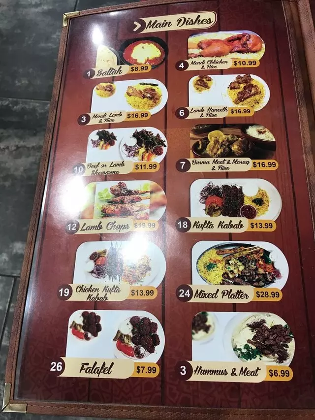 Al-Rayan Restaurant