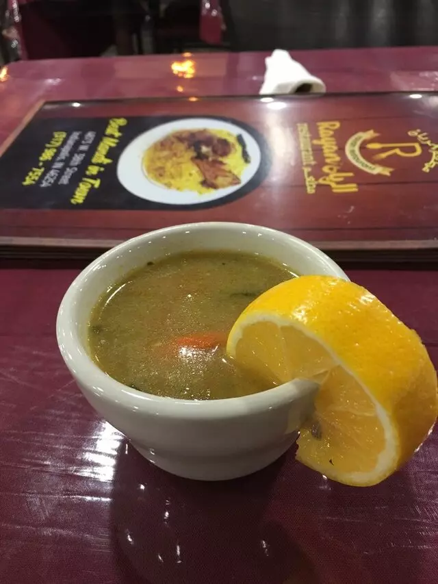 Al-Rayan Restaurant