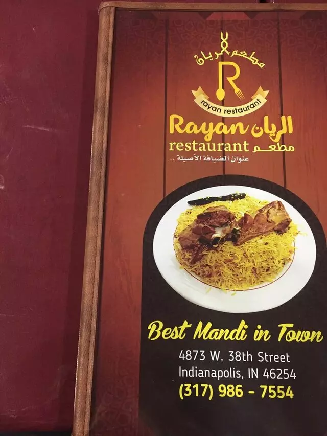 Al-Rayan Restaurant