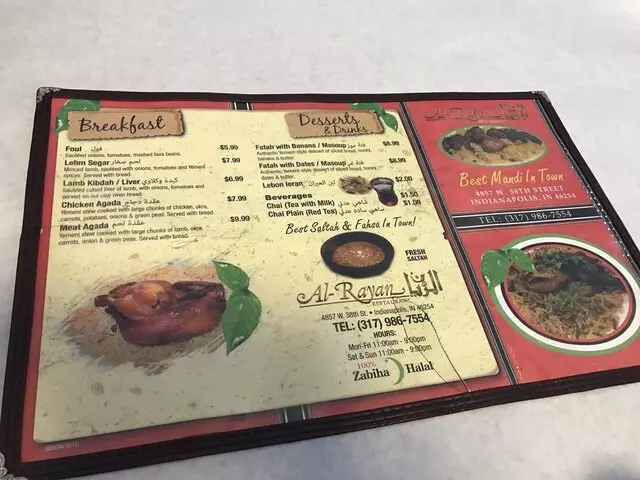 Al-Rayan Restaurant