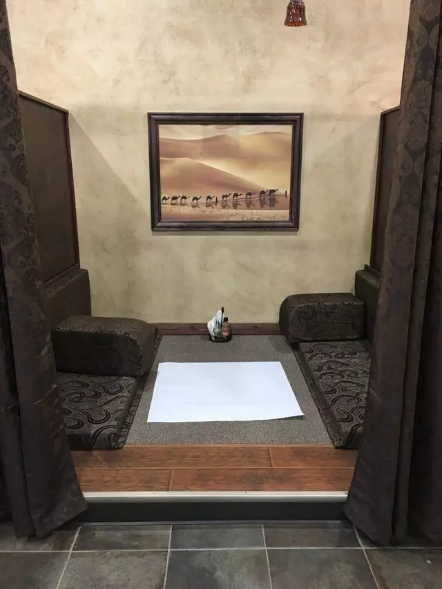 Al-Rayan Restaurant