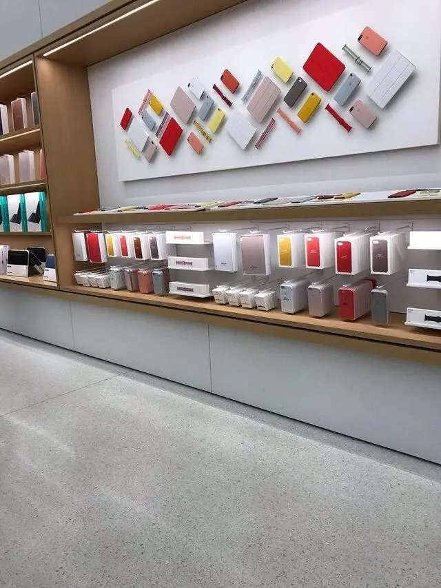 Apple Store