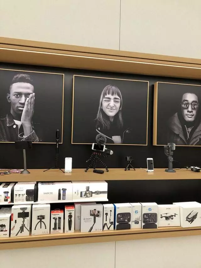 Apple Store
