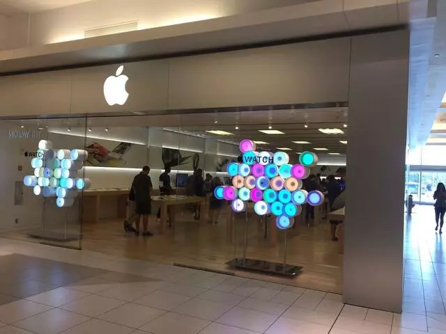 Apple Store